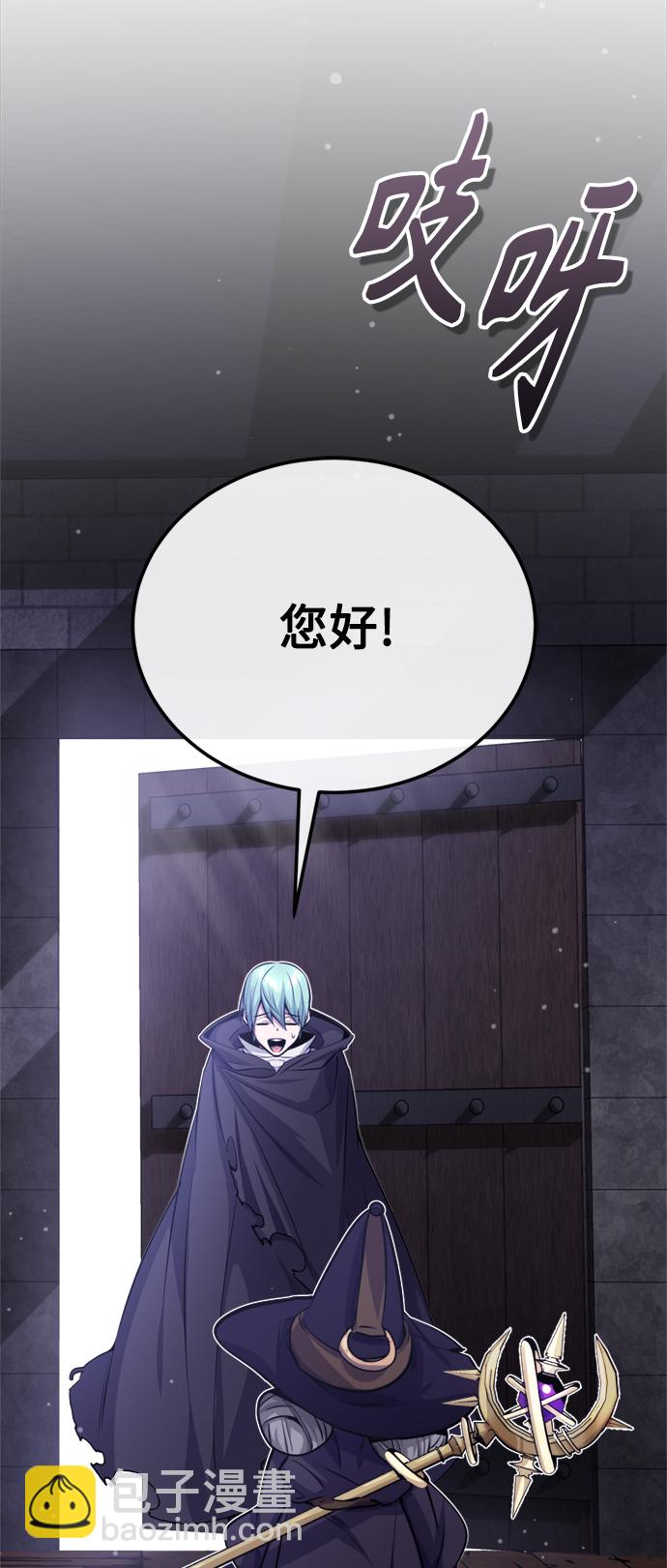 第65话 交出我的人工制品26
