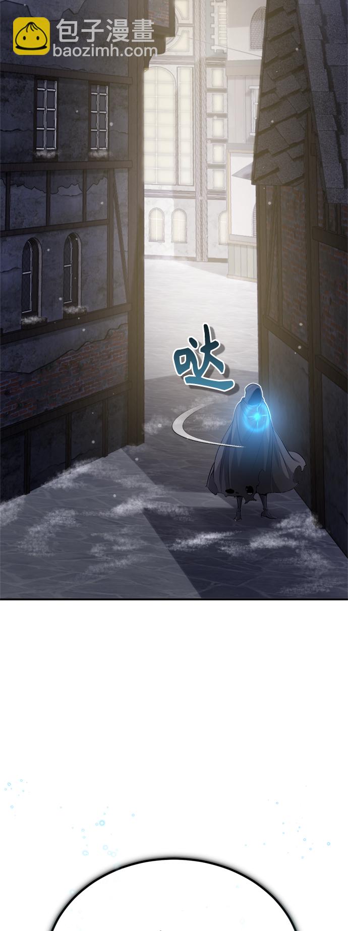 第65话 交出我的人工制品3