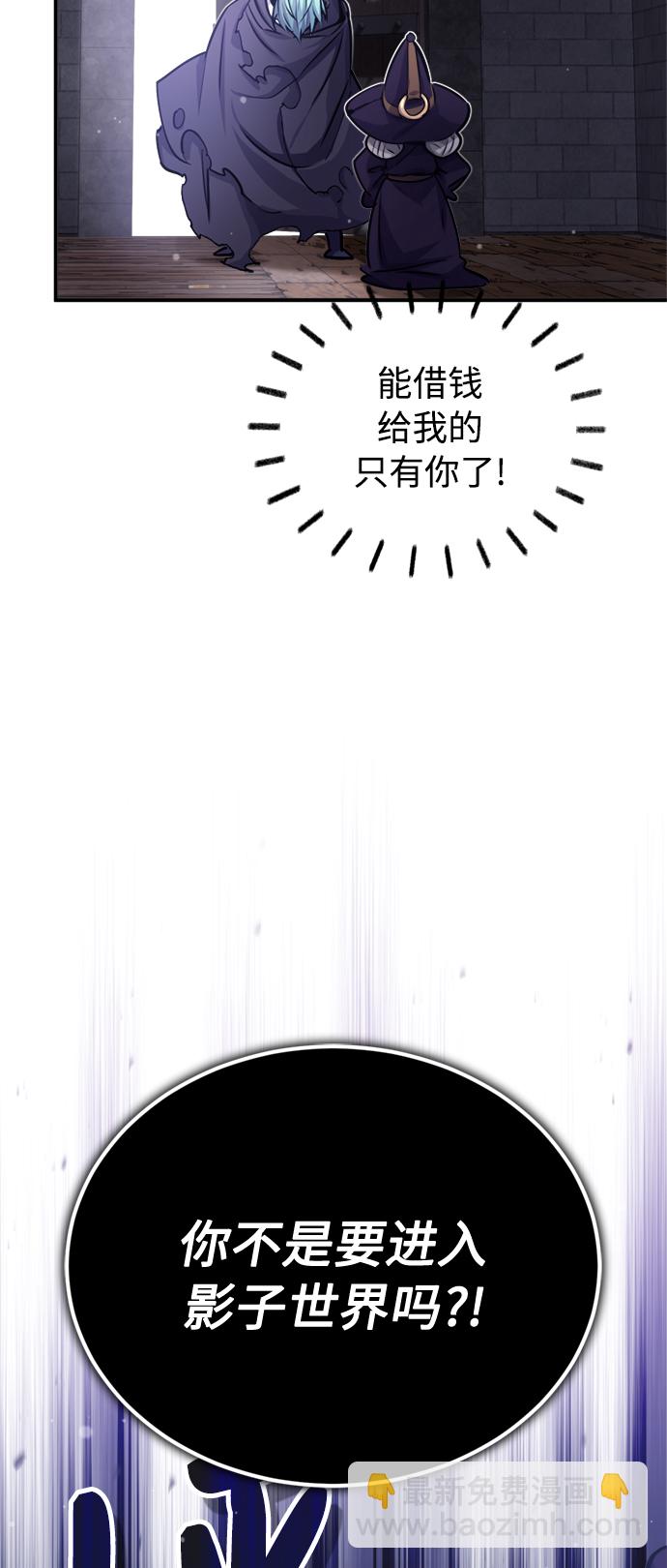 第65话 交出我的人工制品31