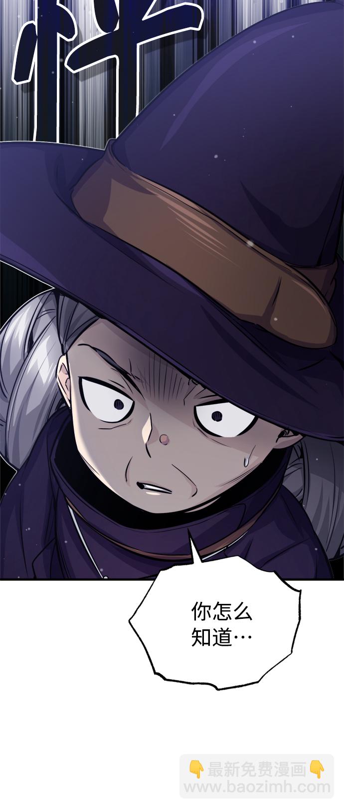 第65话 交出我的人工制品32