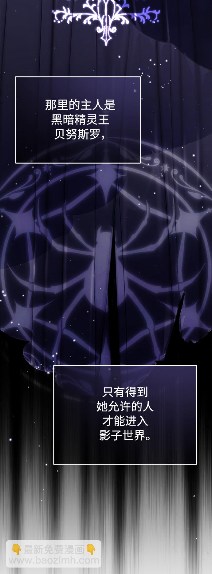 第65话 交出我的人工制品35