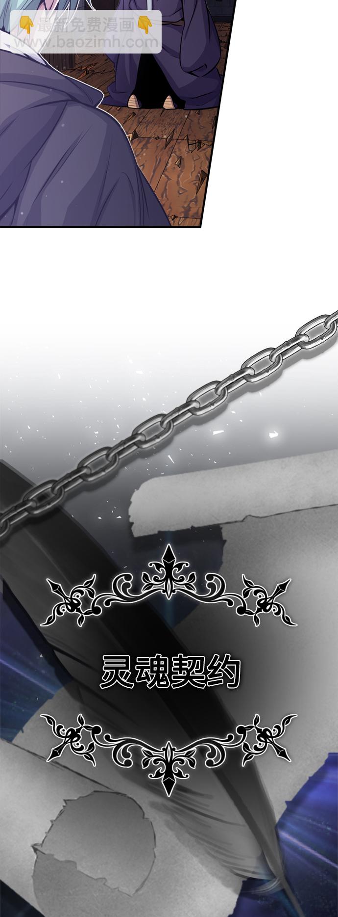 第65话 交出我的人工制品38