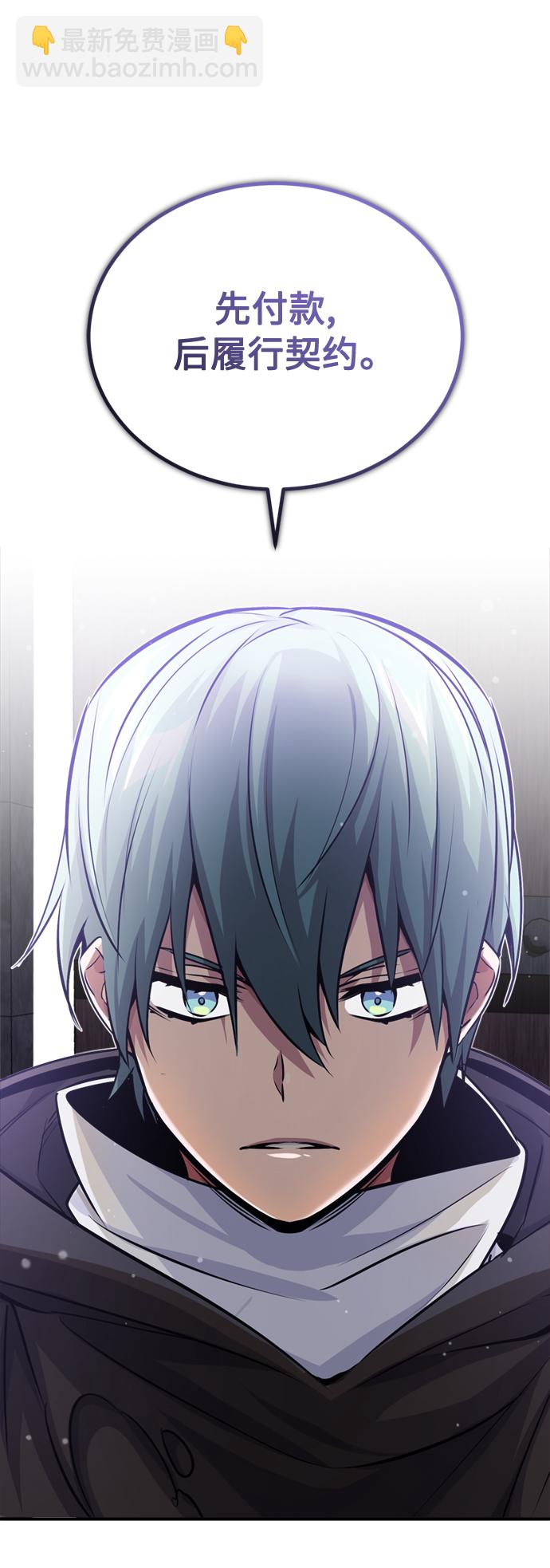 第65话 交出我的人工制品41