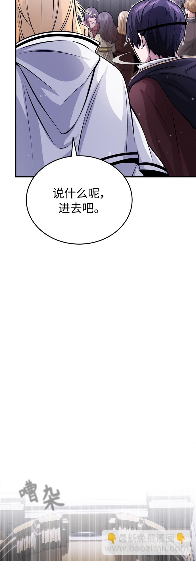 第65话 交出我的人工制品47