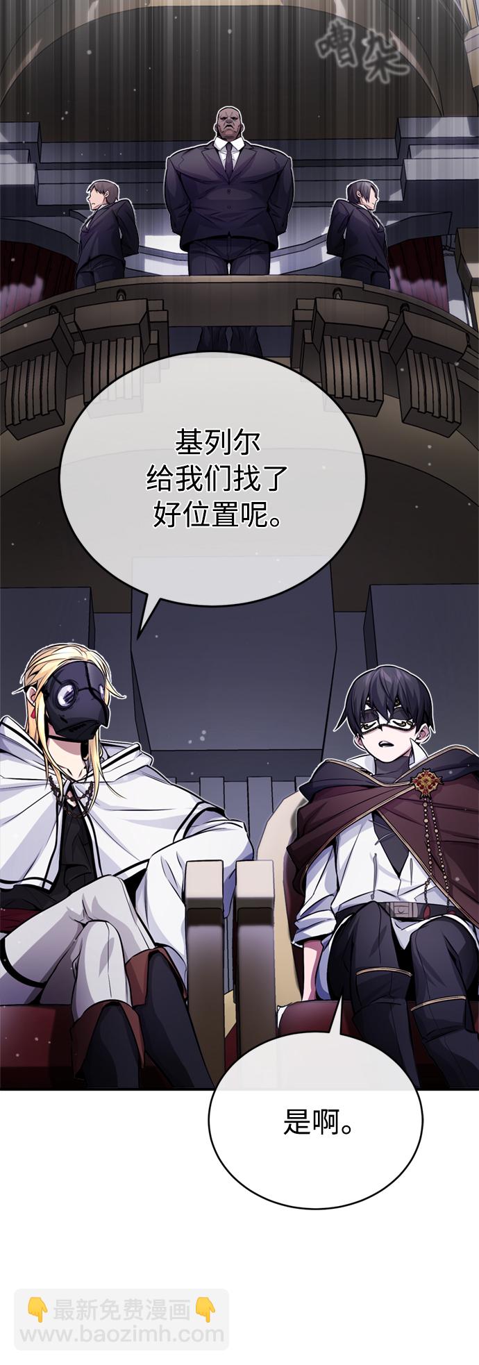 第65话 交出我的人工制品48