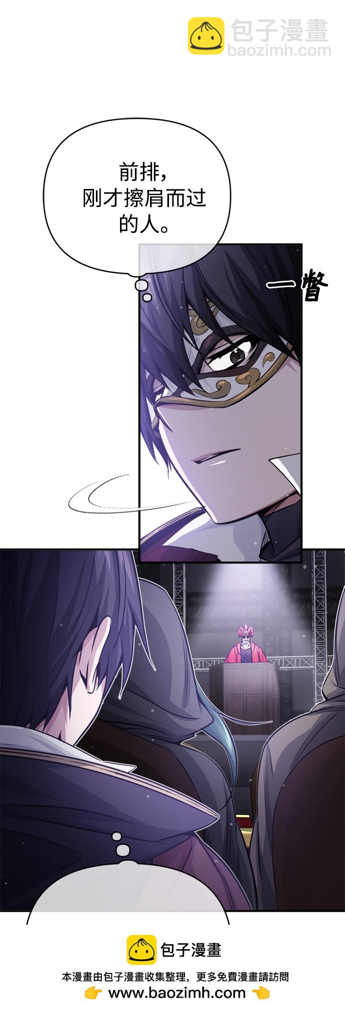 第65话 交出我的人工制品53
