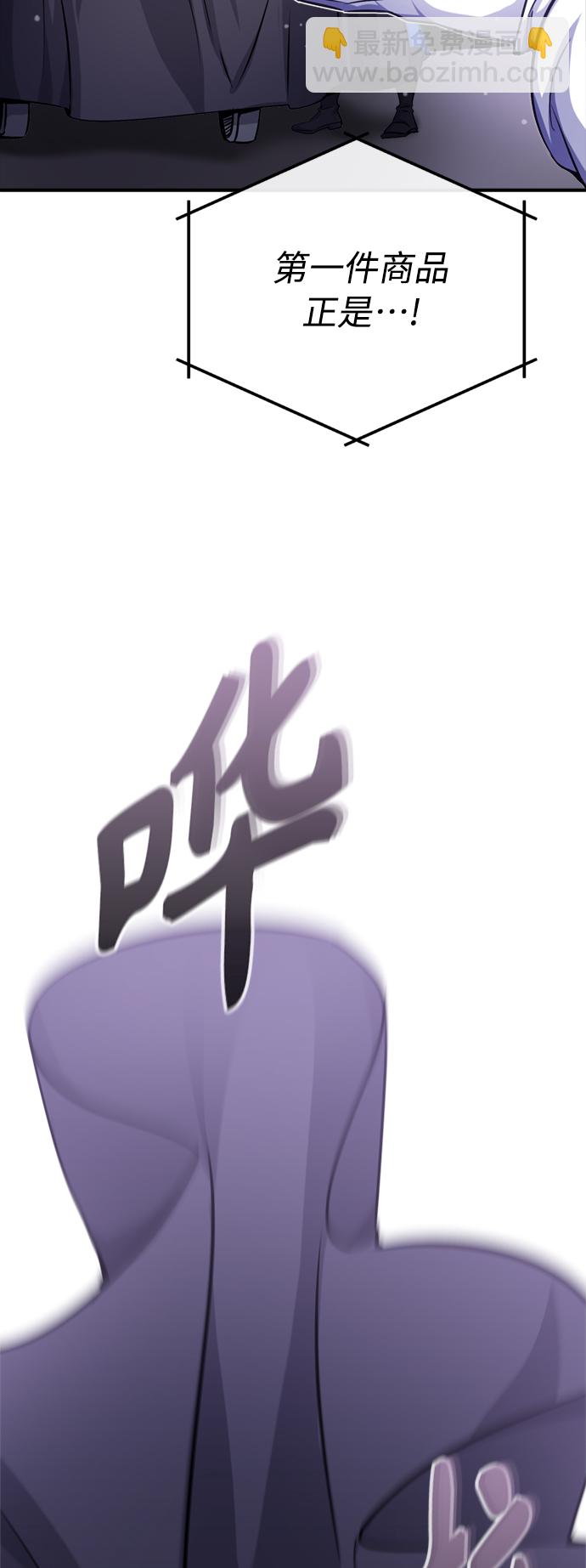 第65话 交出我的人工制品55