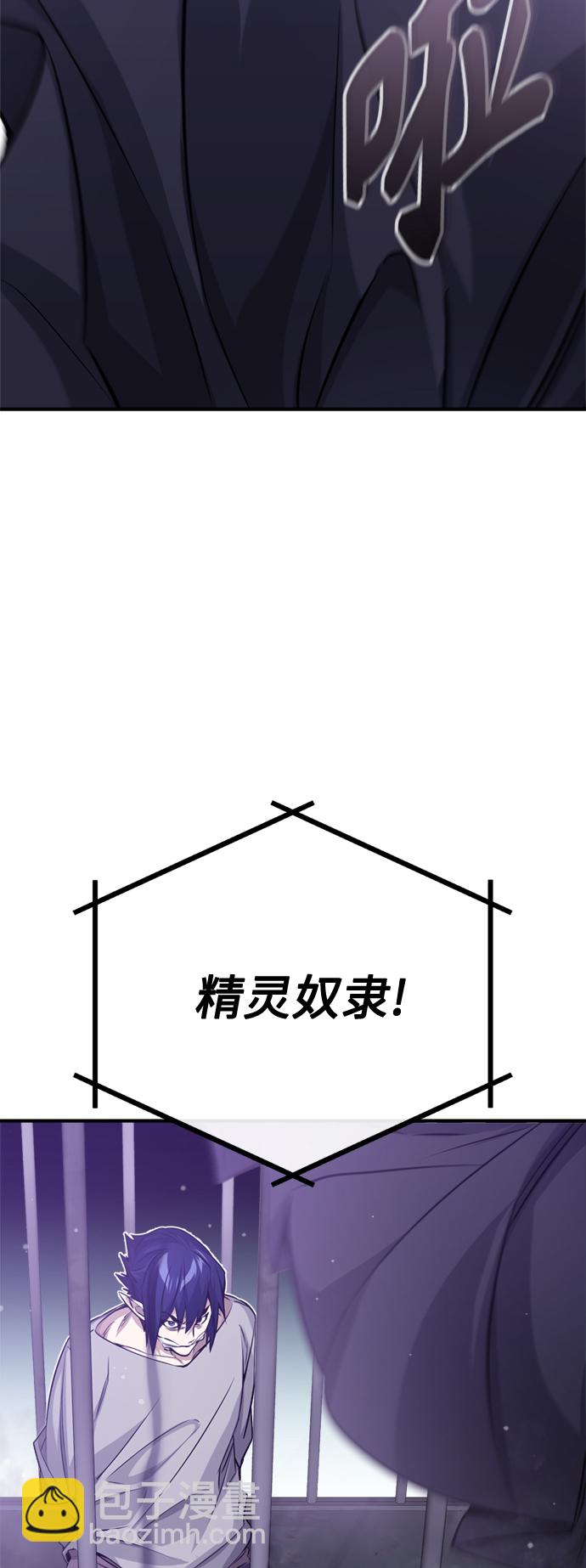 第65话 交出我的人工制品56