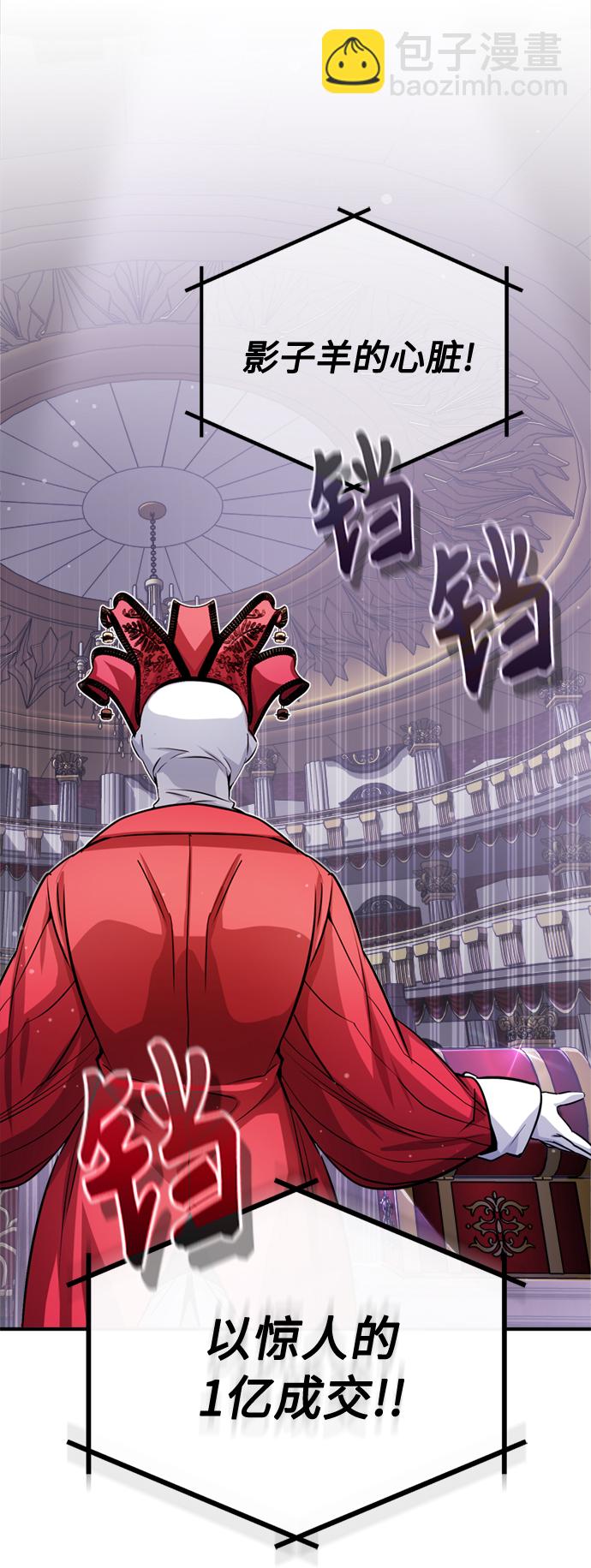 第65话 交出我的人工制品67