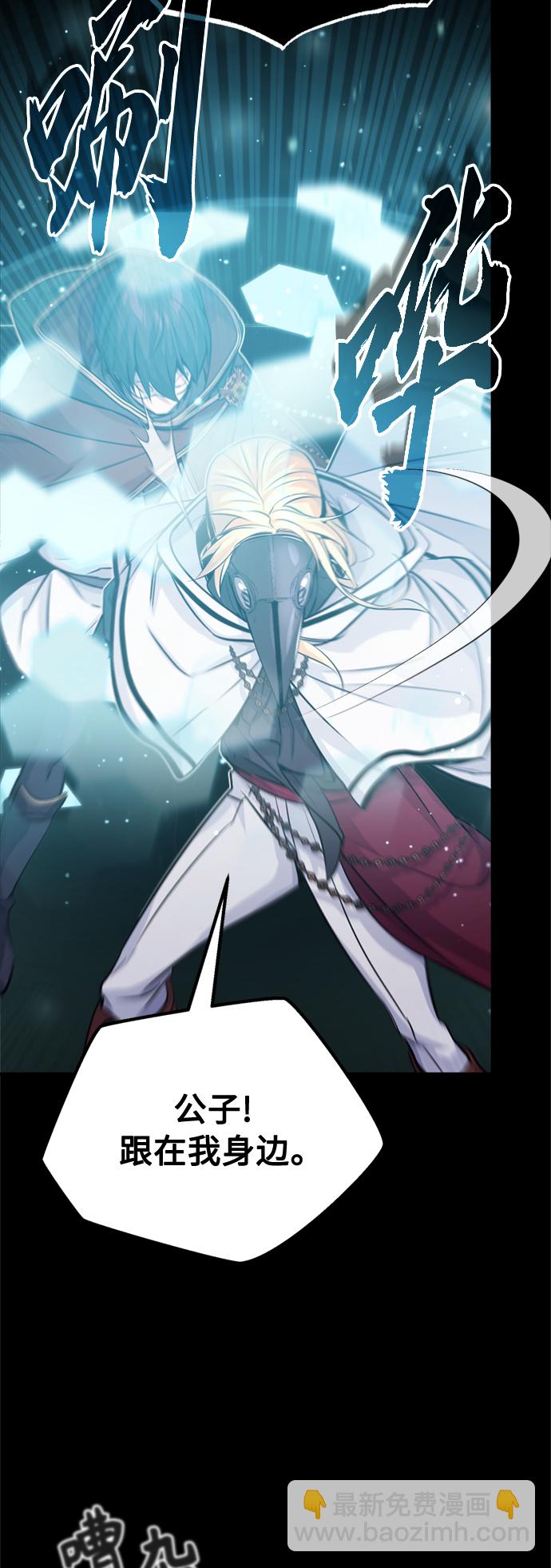 第65话 交出我的人工制品80
