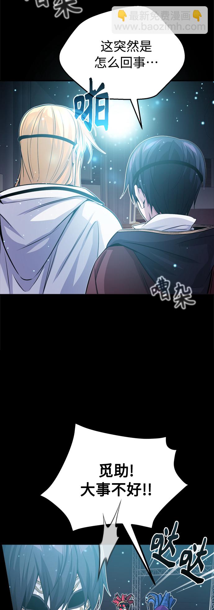 第65话 交出我的人工制品81