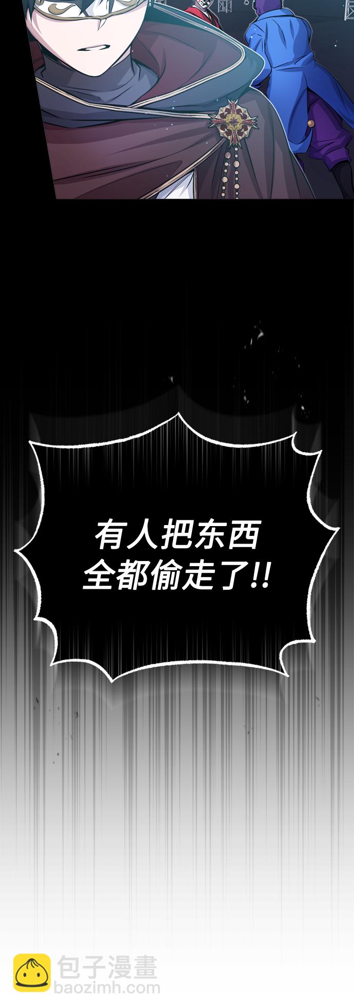 第65话 交出我的人工制品82