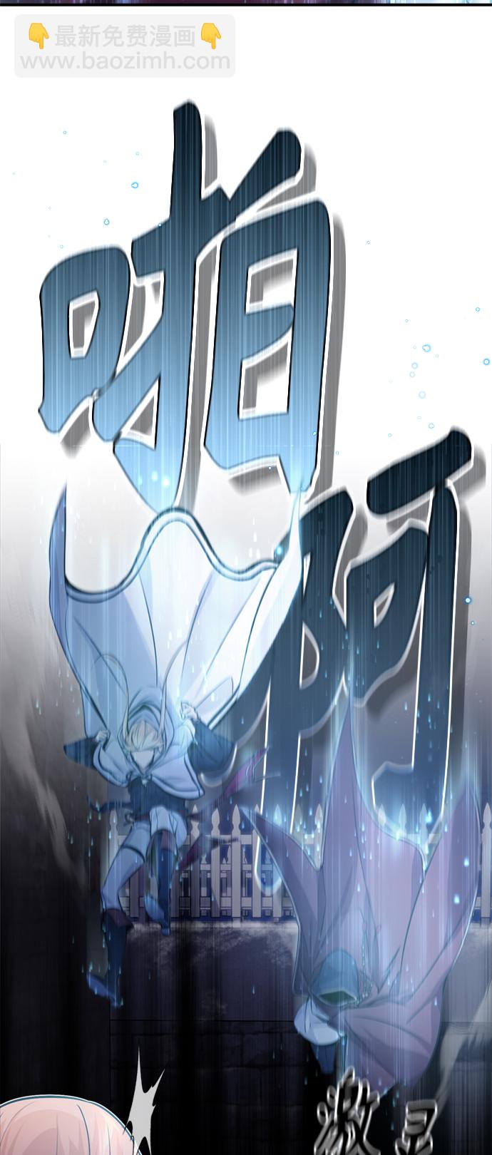 第65话 交出我的人工制品86