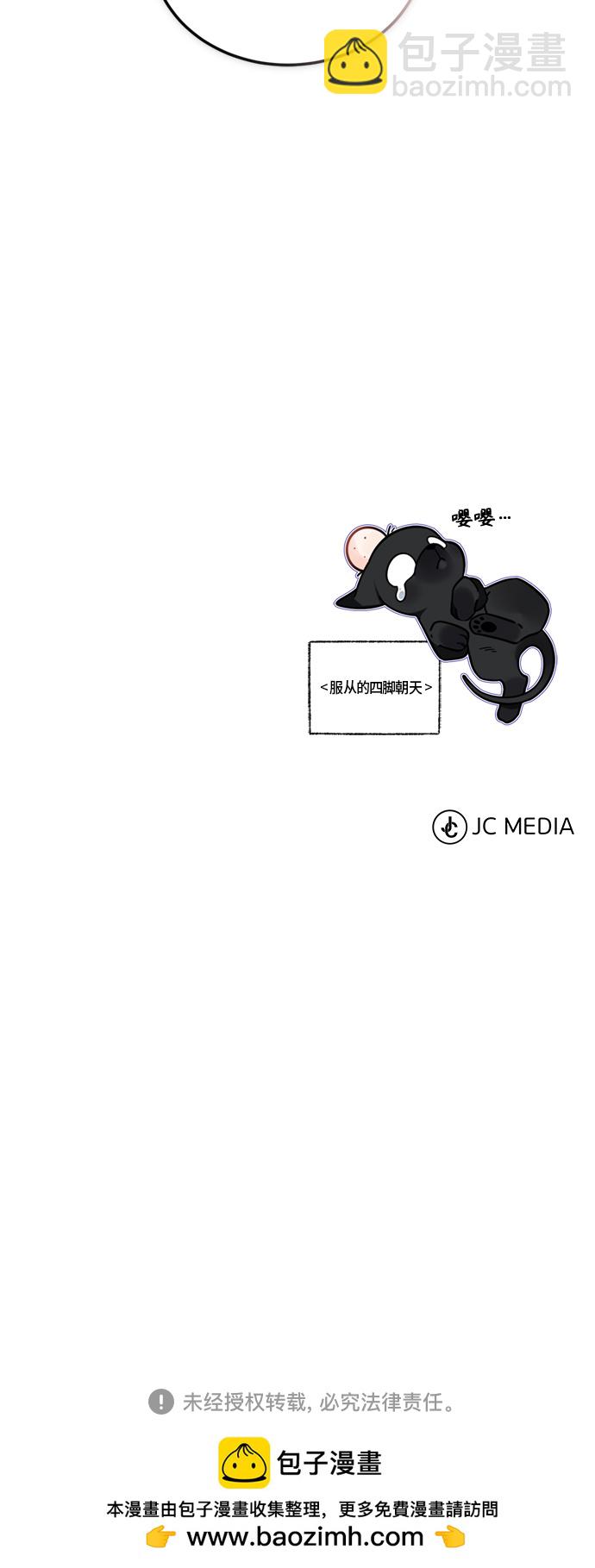 第68话 你是谁？102