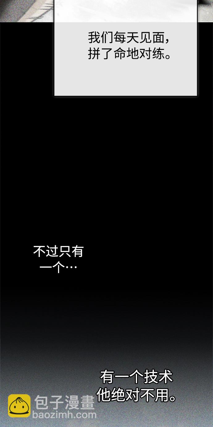 第68话 你是谁？12