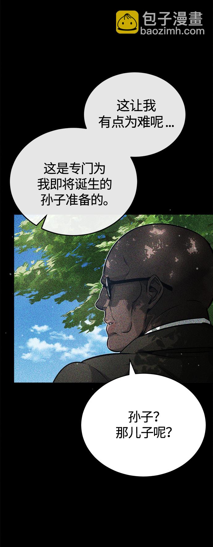 第68话 你是谁？15
