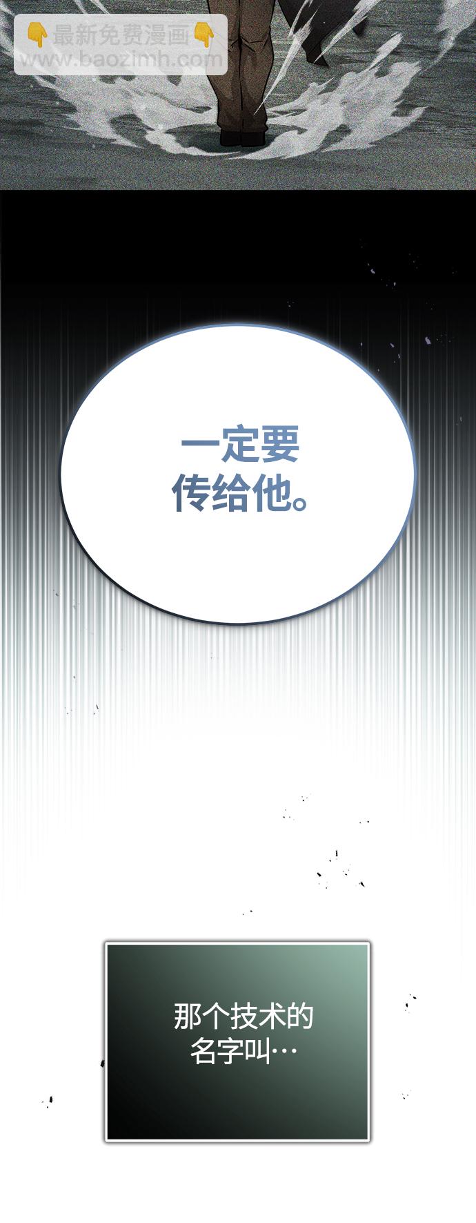 第68话 你是谁？19