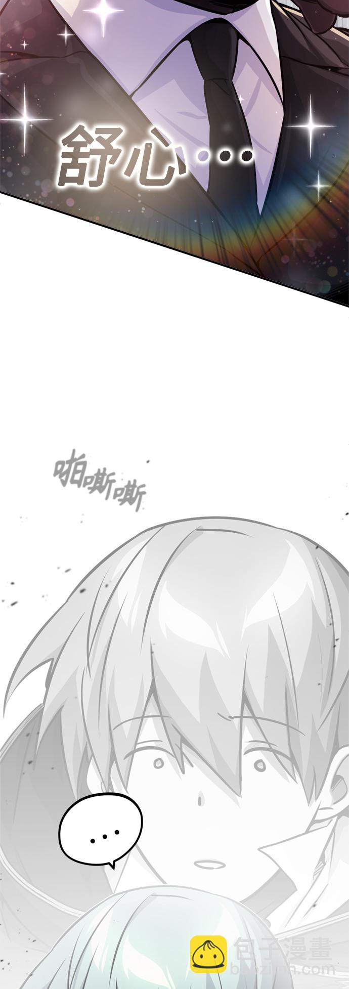第68话 你是谁？2