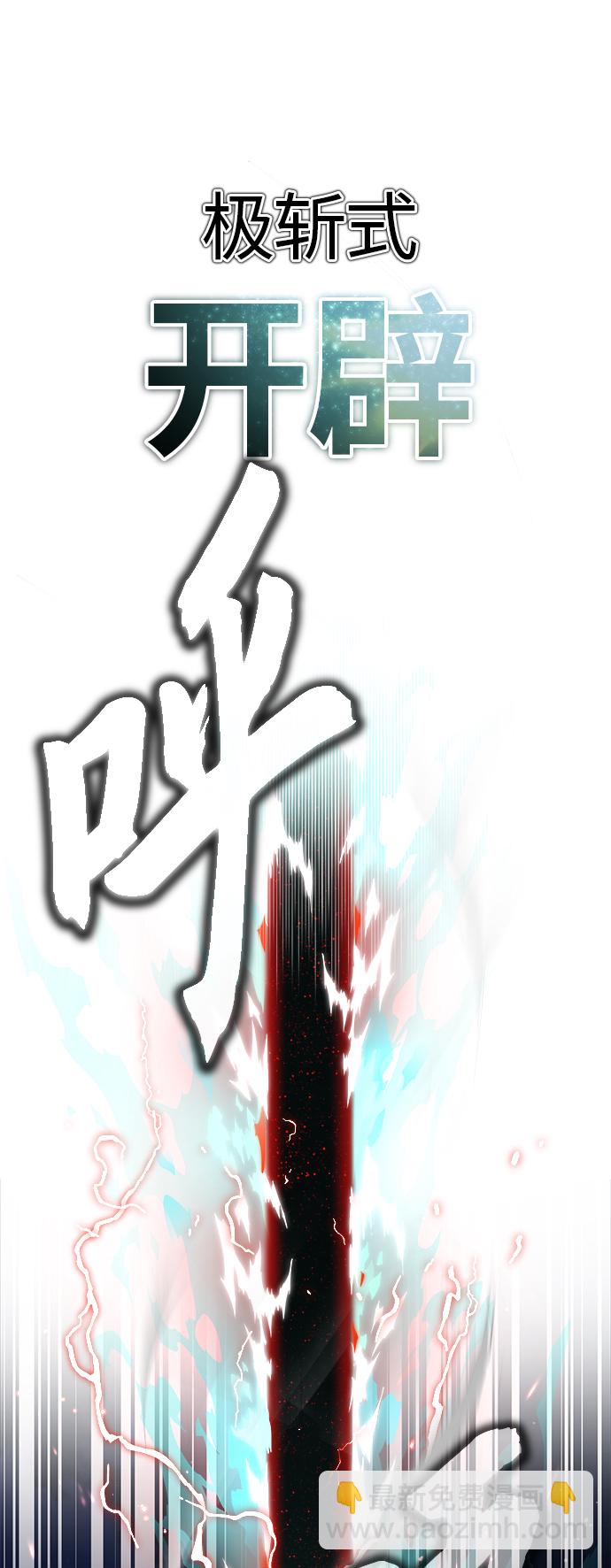 第68话 你是谁？20