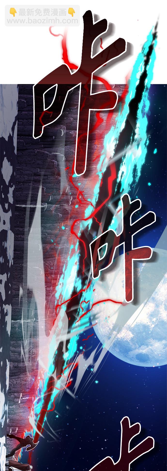 第68话 你是谁？23