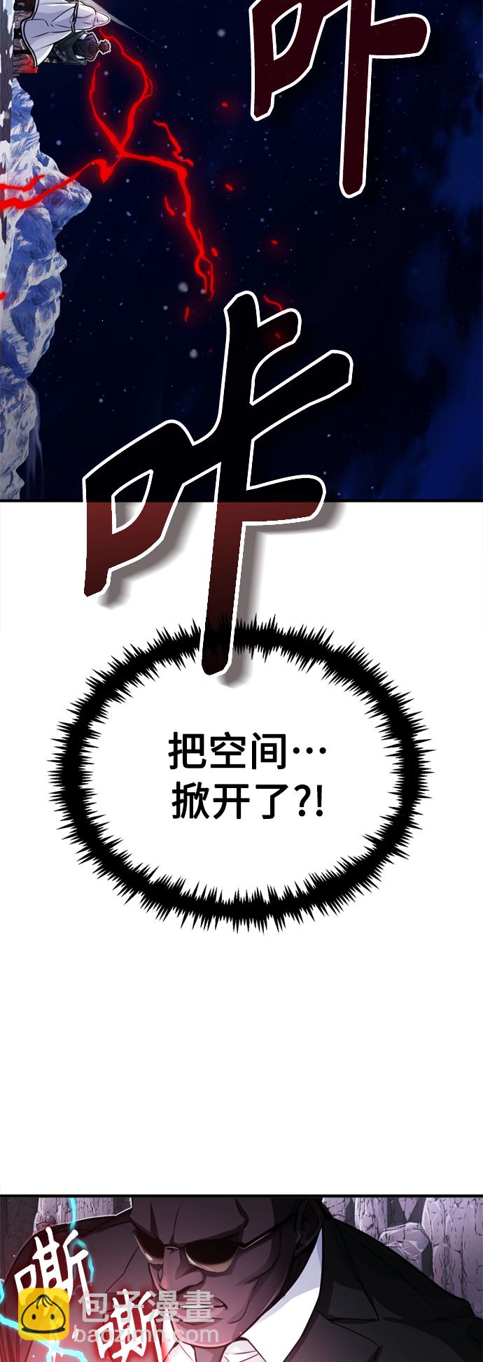 第68话 你是谁？24