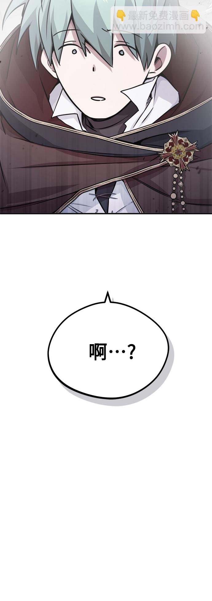 第68话 你是谁？3
