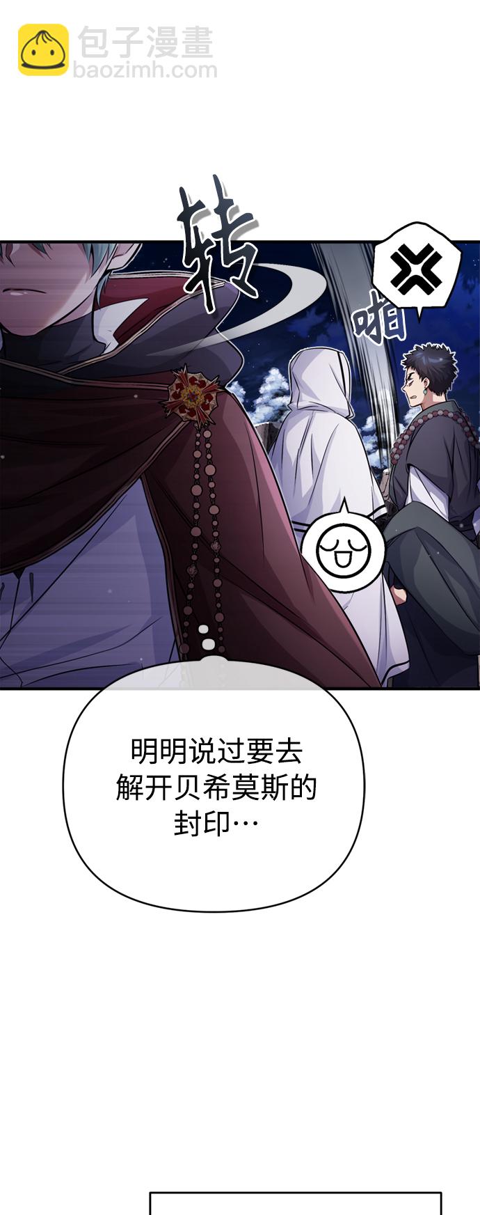 第68话 你是谁？35