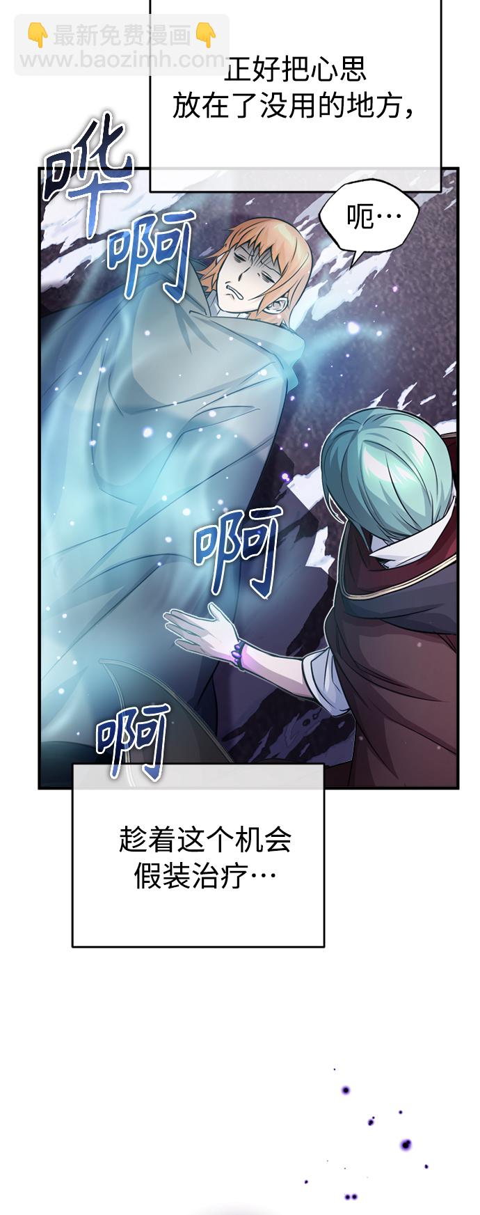 第68话 你是谁？36