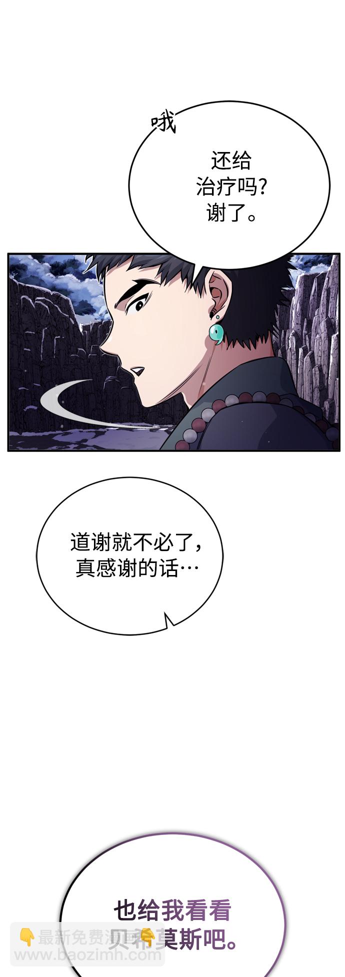 第68话 你是谁？38