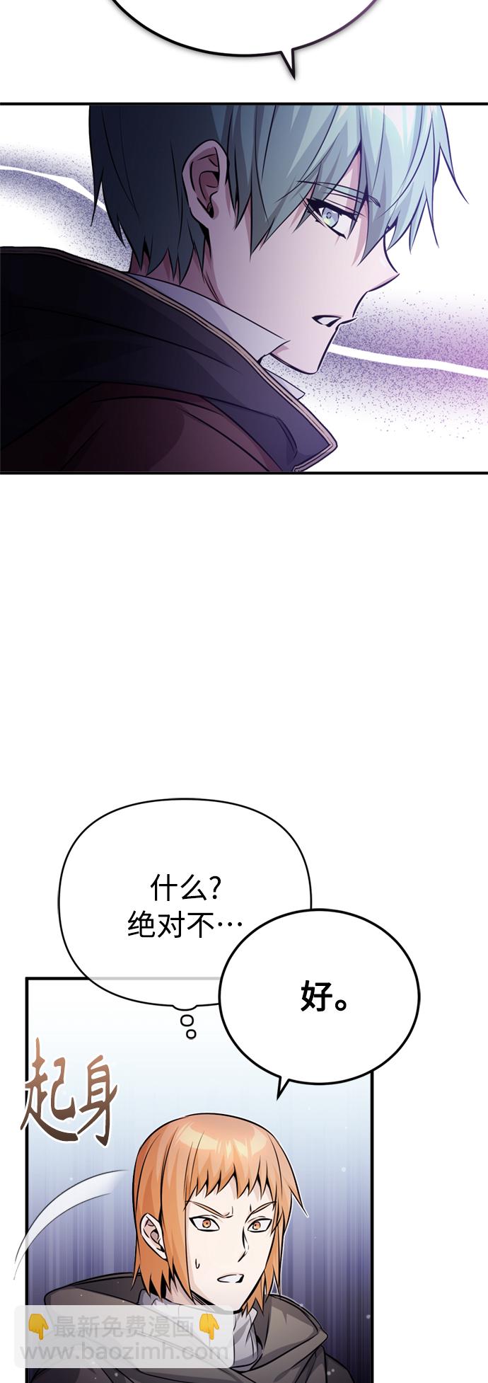 第68话 你是谁？39