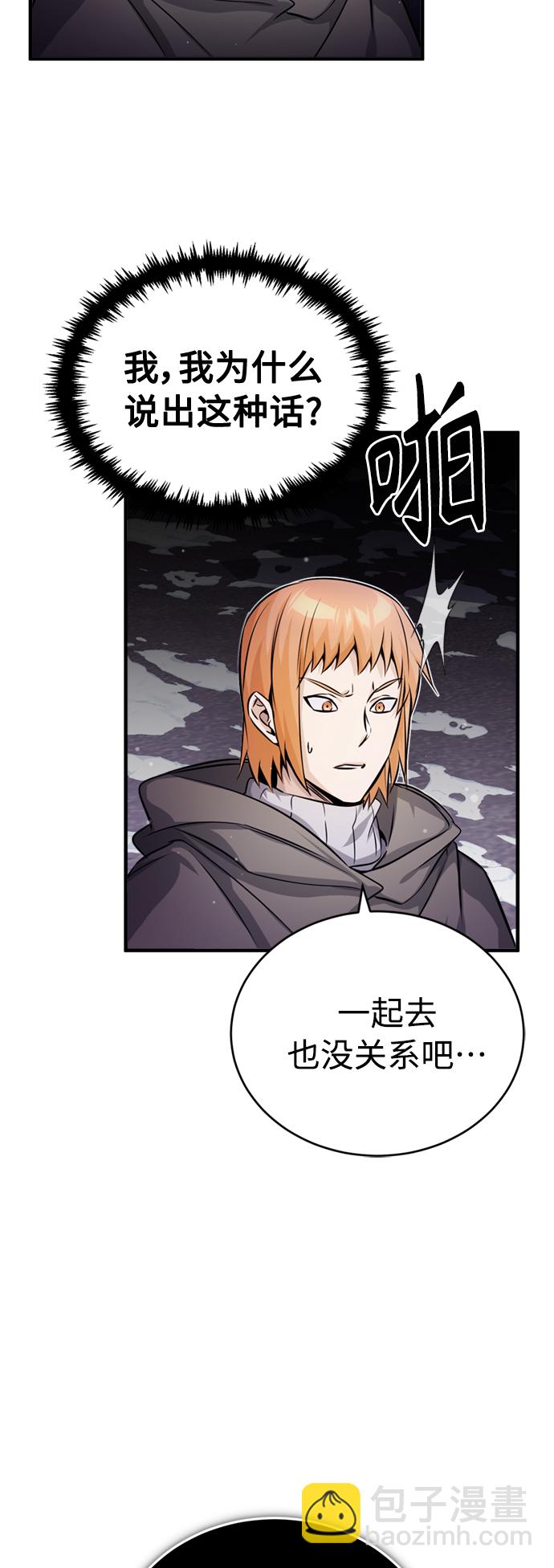 第68话 你是谁？40