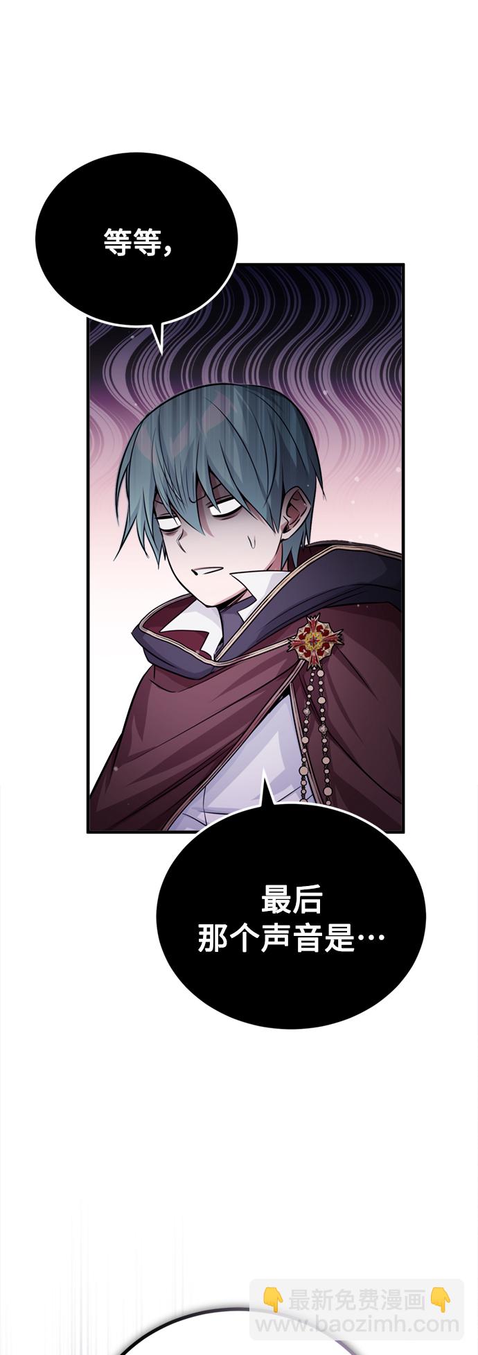 第68话 你是谁？44