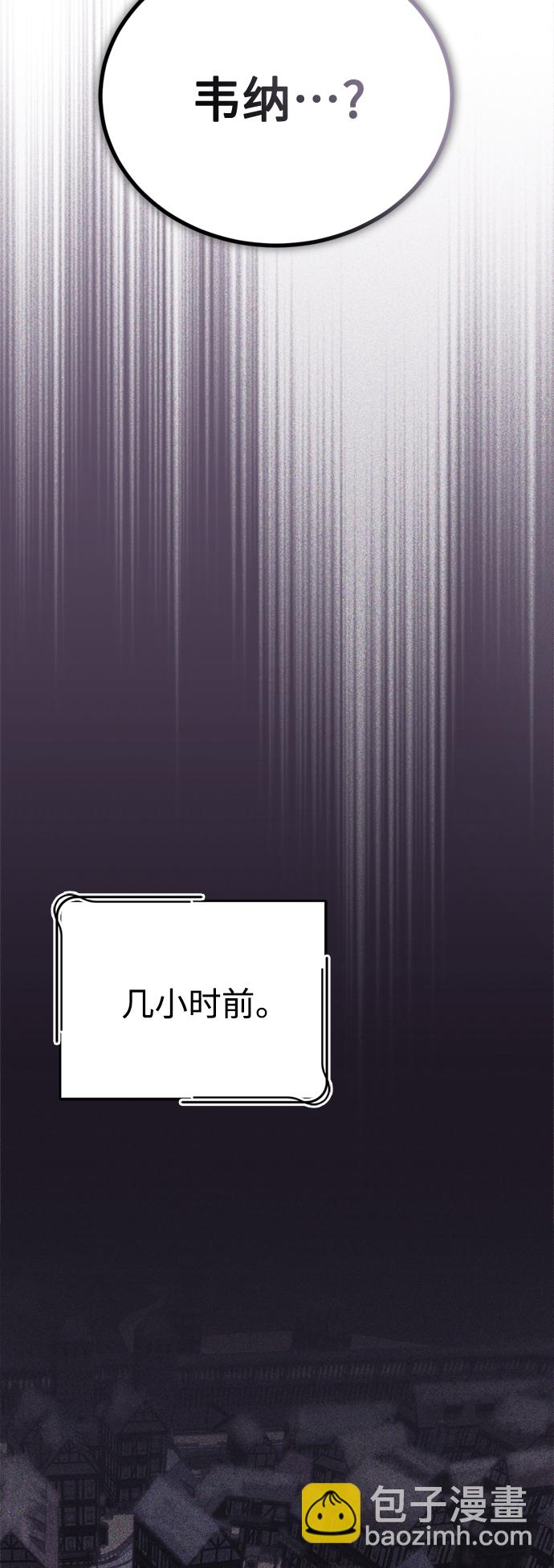第68话 你是谁？45
