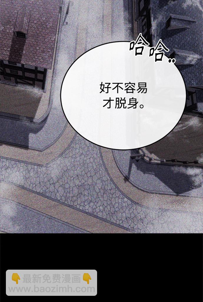 第68话 你是谁？47