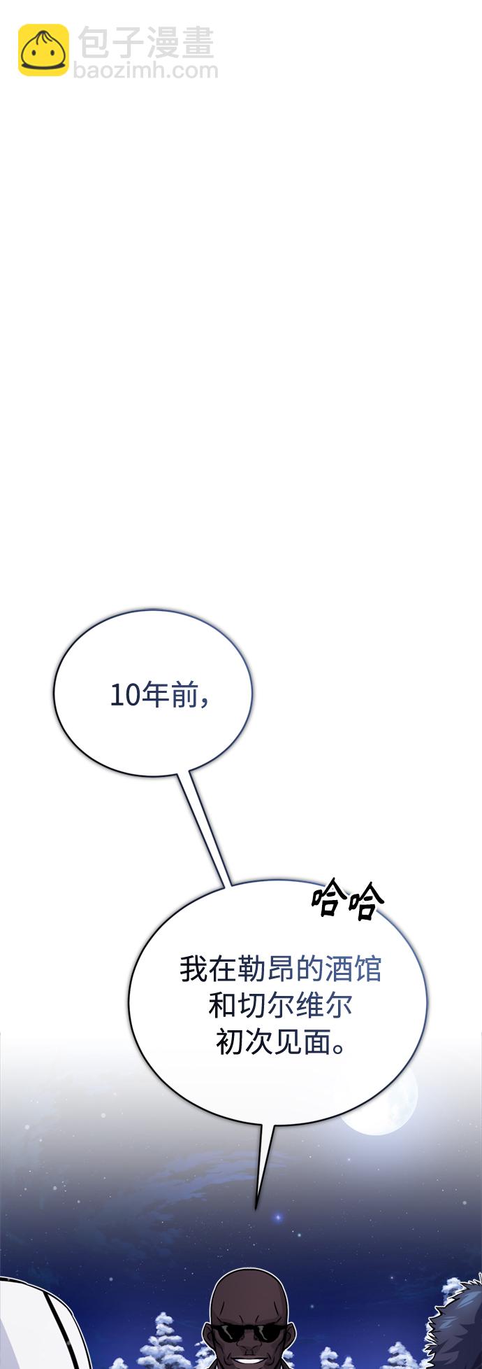 第68话 你是谁？5
