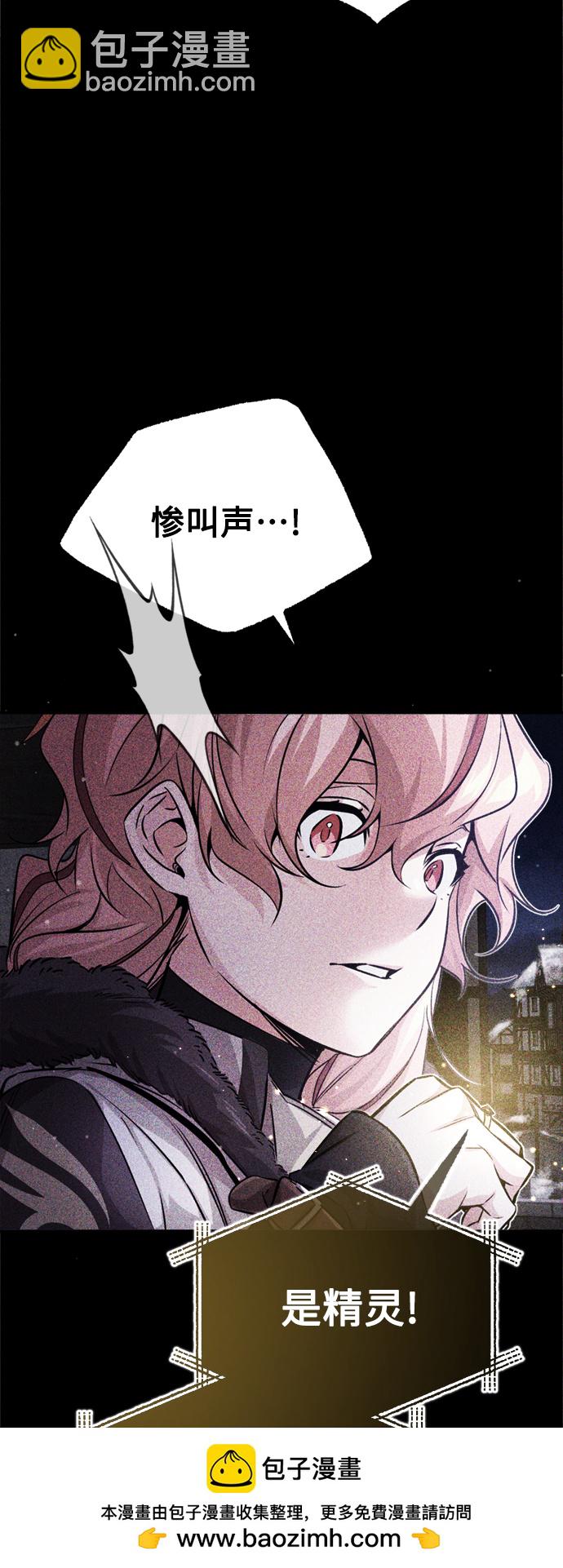 第68话 你是谁？53