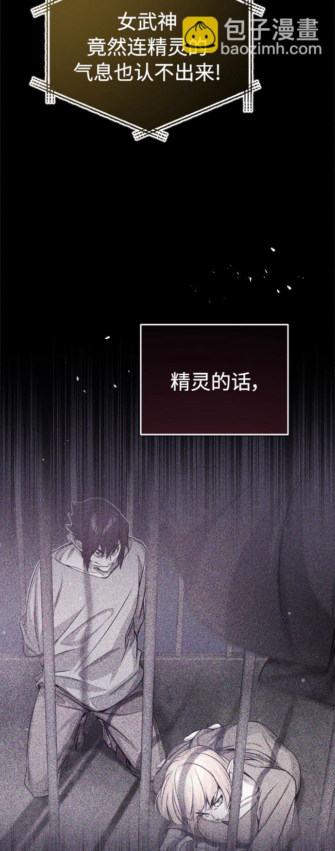 第68话 你是谁？54
