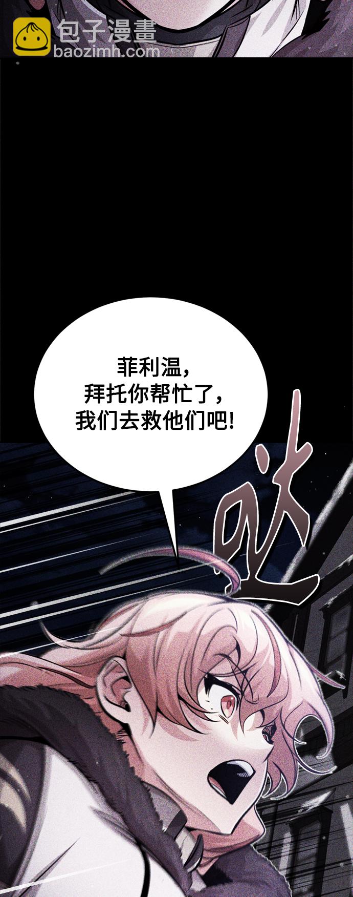 第68话 你是谁？56