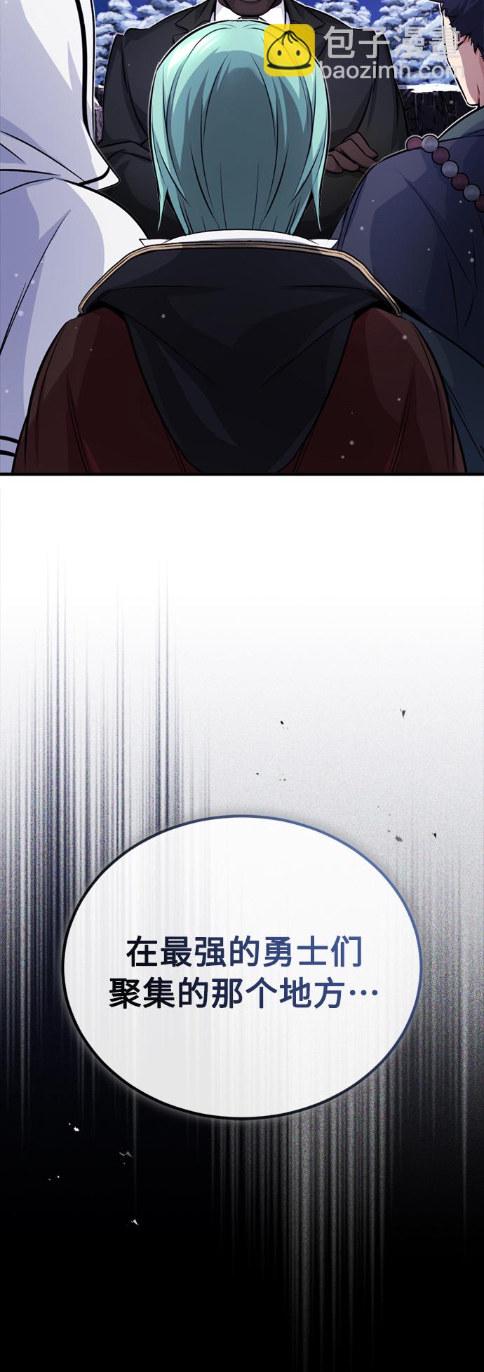 第68话 你是谁？6