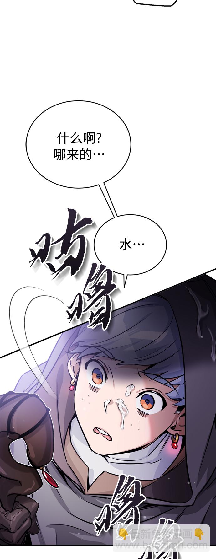 第68话 你是谁？60