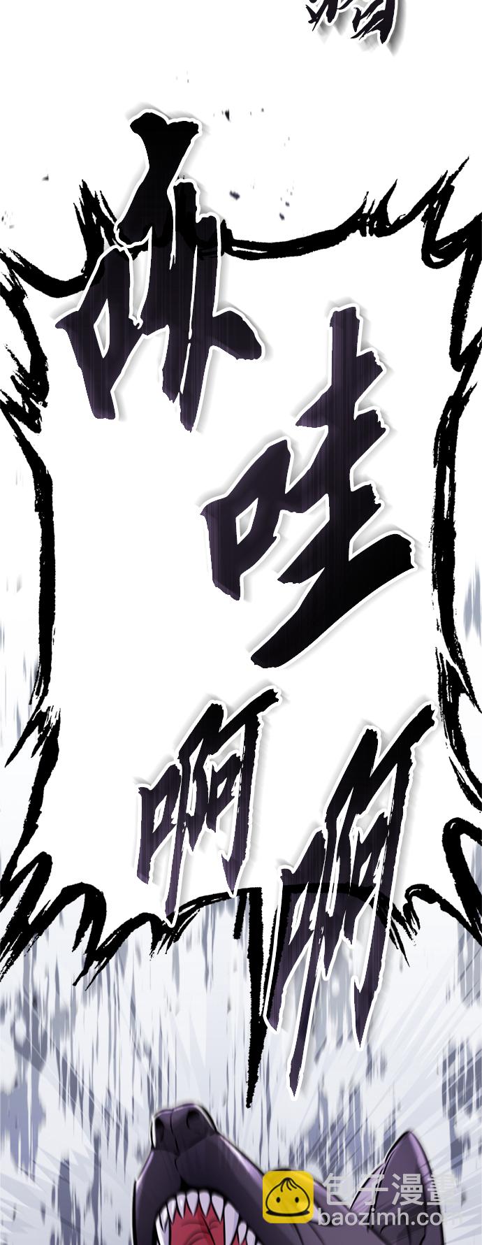 第68话 你是谁？61