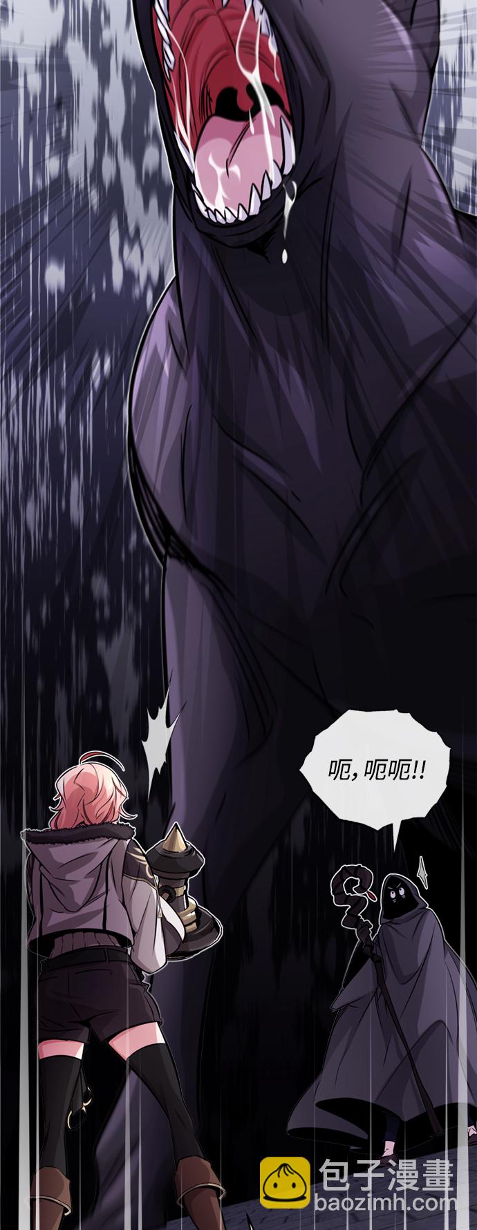 第68话 你是谁？62