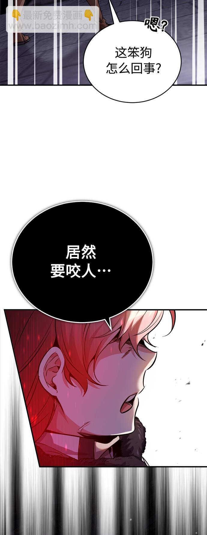 第68话 你是谁？63
