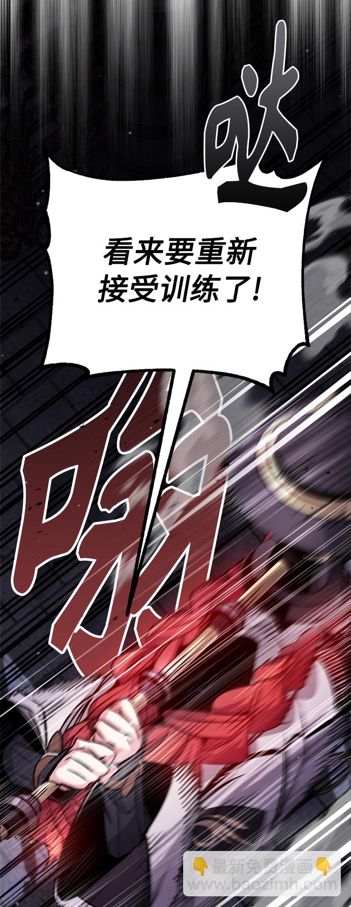 第68话 你是谁？64