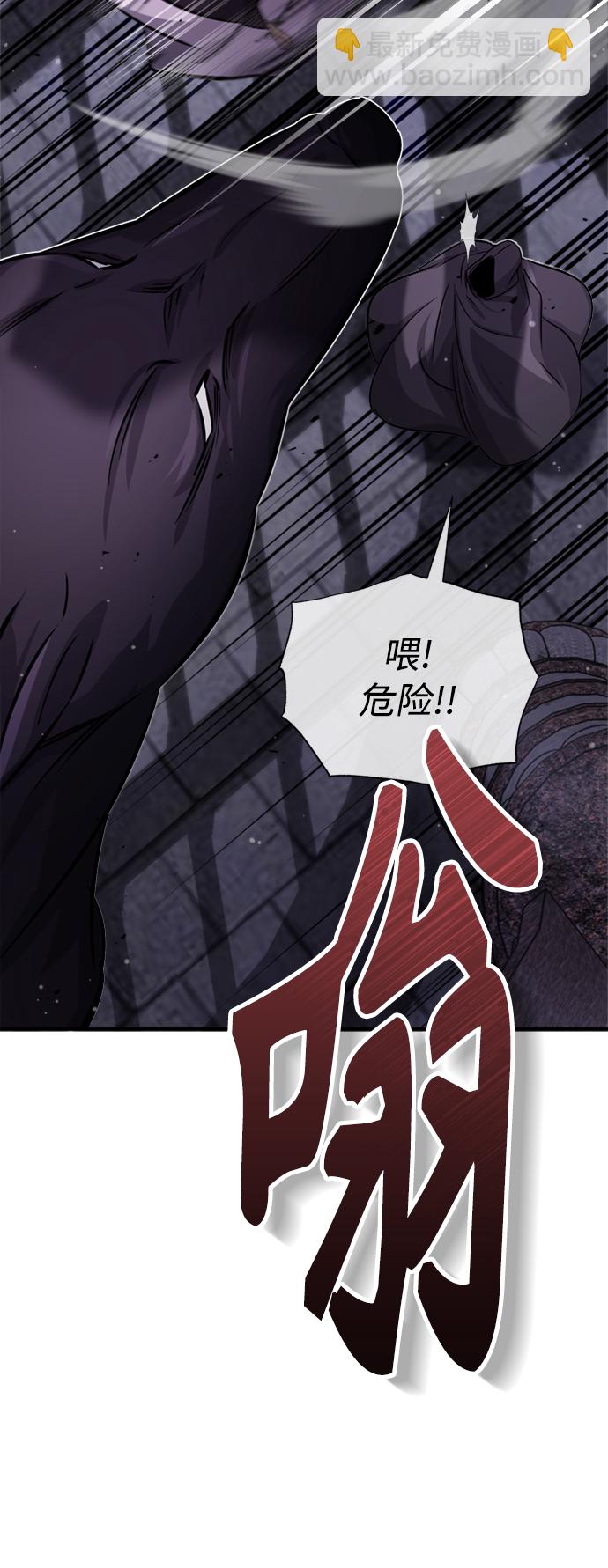 第68话 你是谁？65