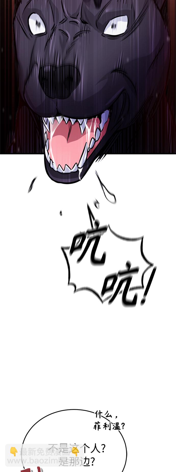 第68话 你是谁？67