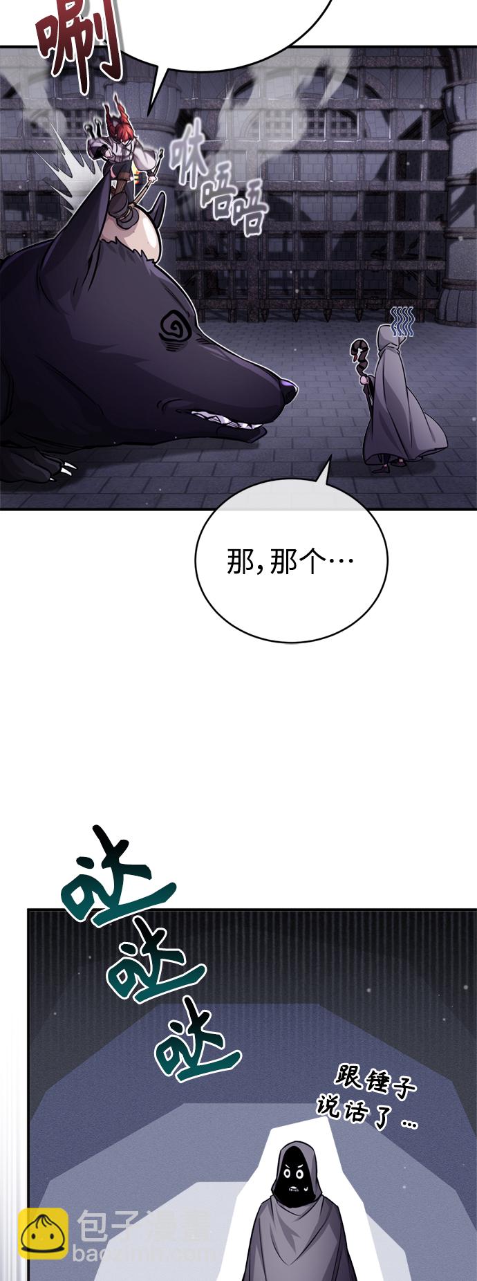 第68话 你是谁？68