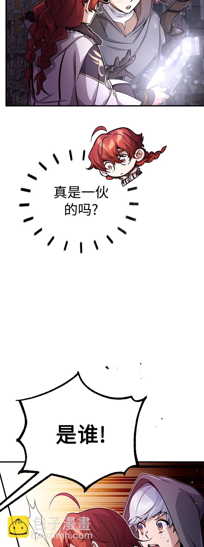 第68话 你是谁？72