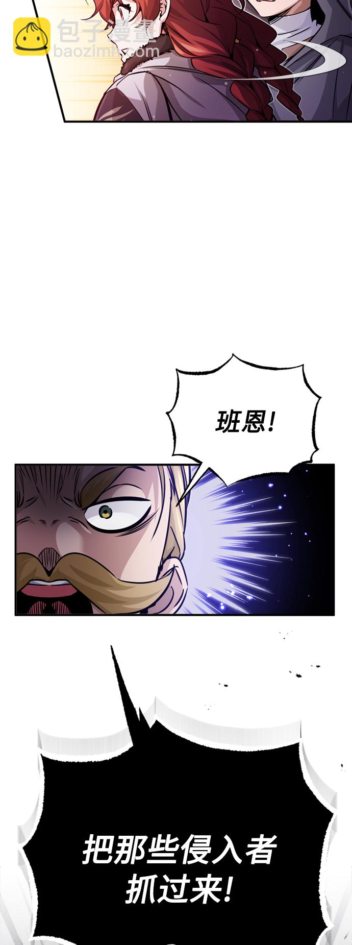 第68话 你是谁？73