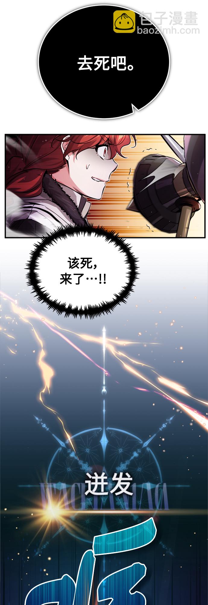 第68话 你是谁？77